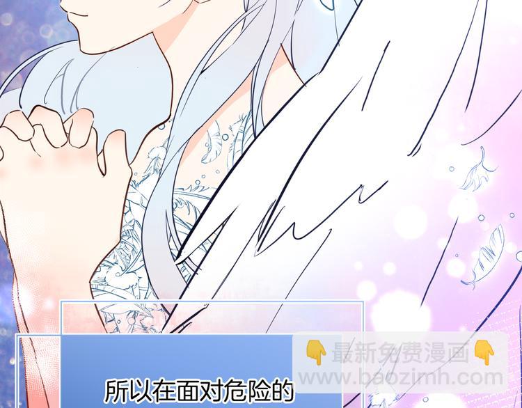 第69话 珍惜爱你的人94