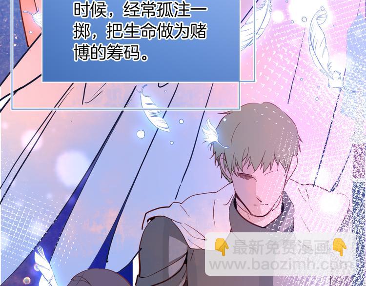 第69话 珍惜爱你的人95