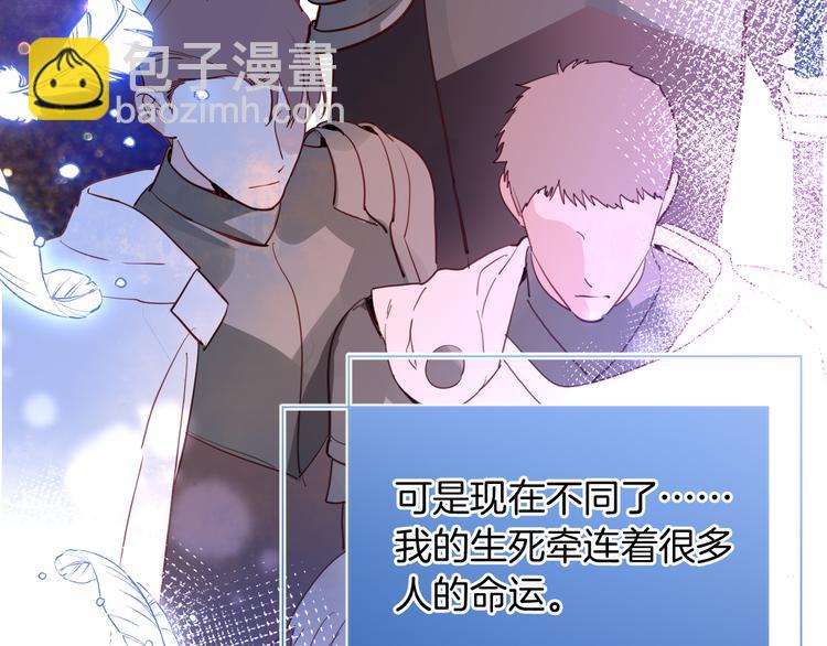 第69话 珍惜爱你的人96