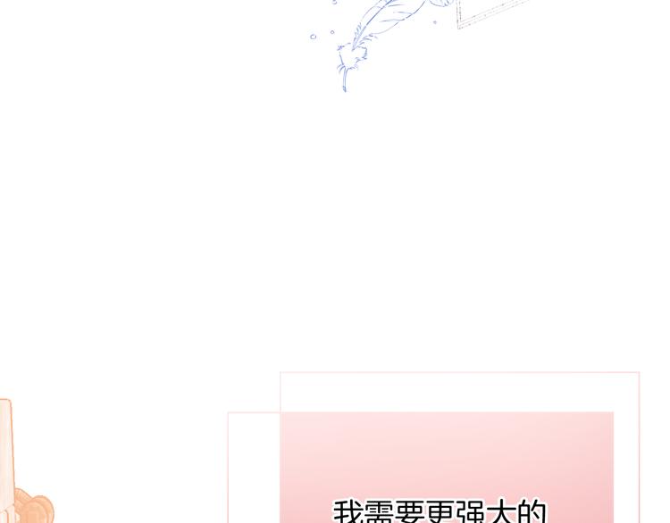 第69话 珍惜爱你的人98