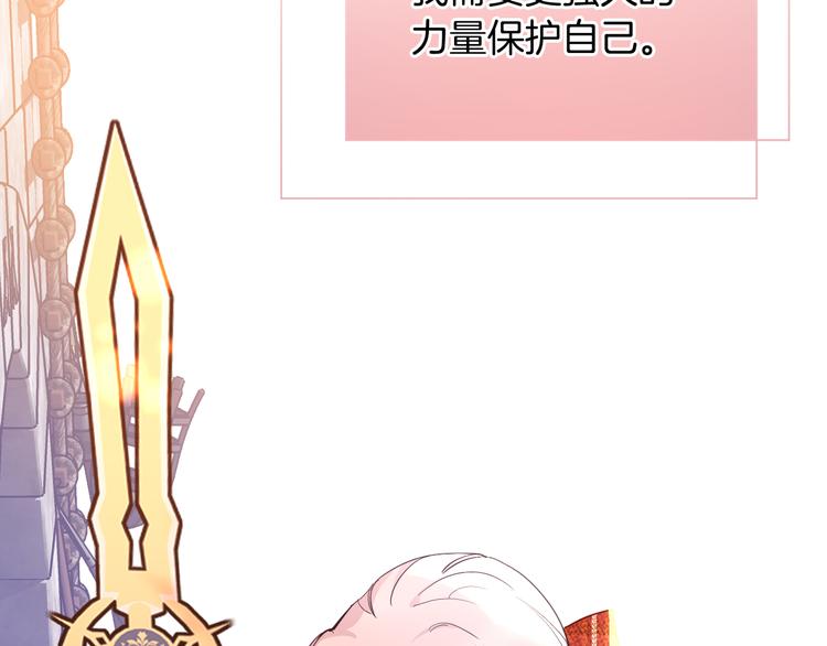 第69话 珍惜爱你的人99