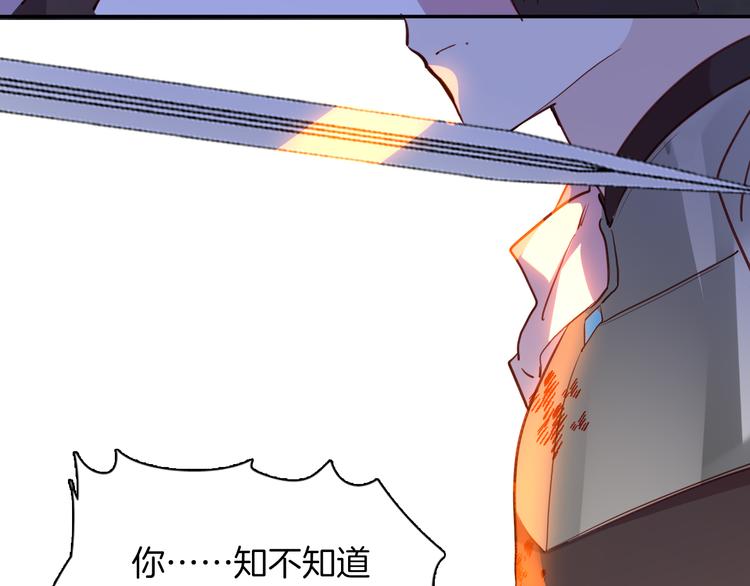 第70话 像从前一样100