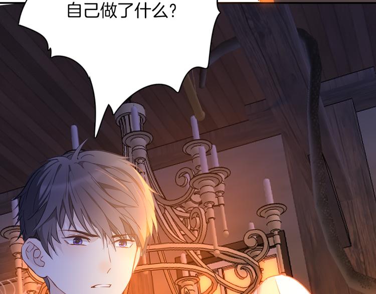 第70话 像从前一样101