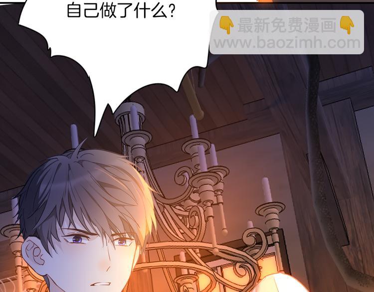 第70话 像从前一样105