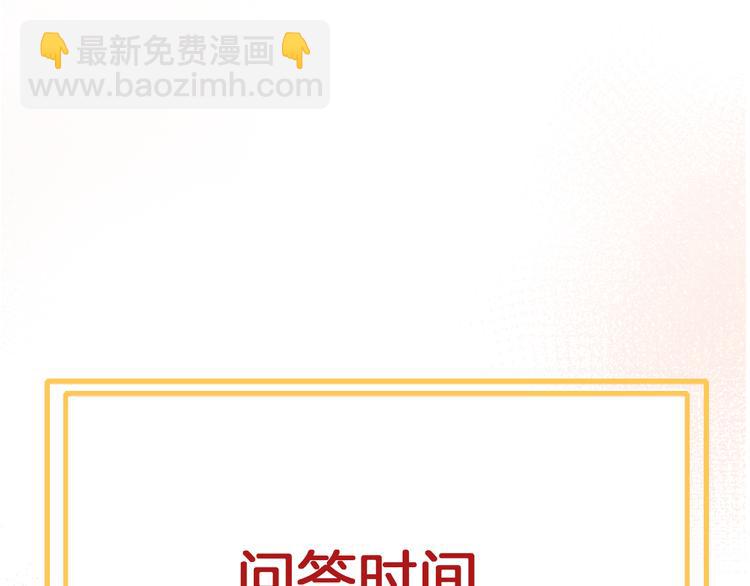 第70话 像从前一样111
