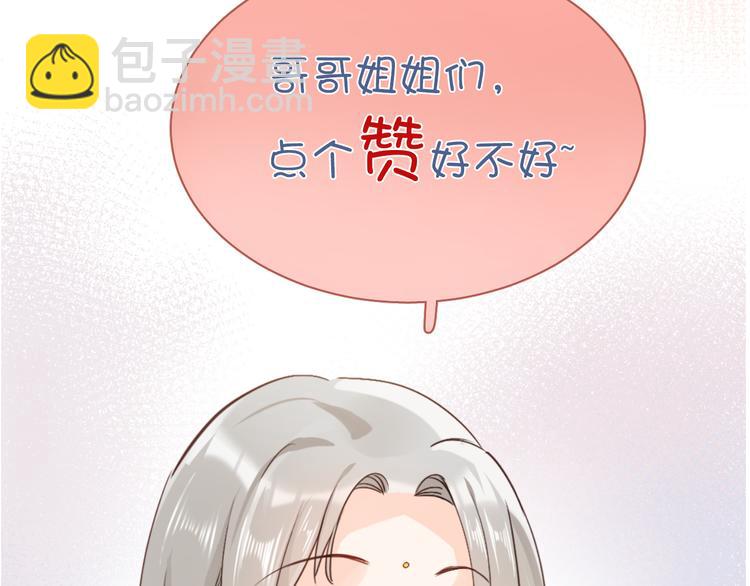 第70话 像从前一样115