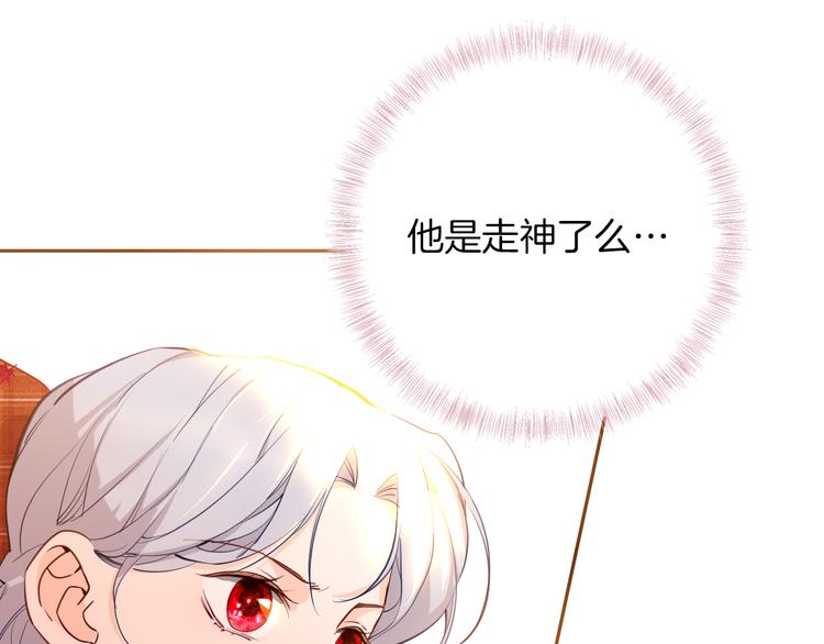 第70话 像从前一样14