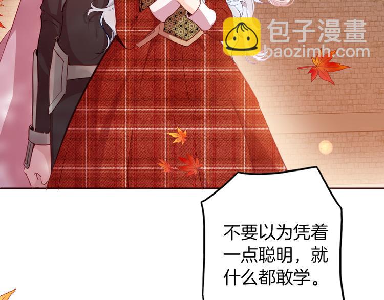 第70话 像从前一样31