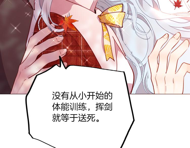 第70话 像从前一样33