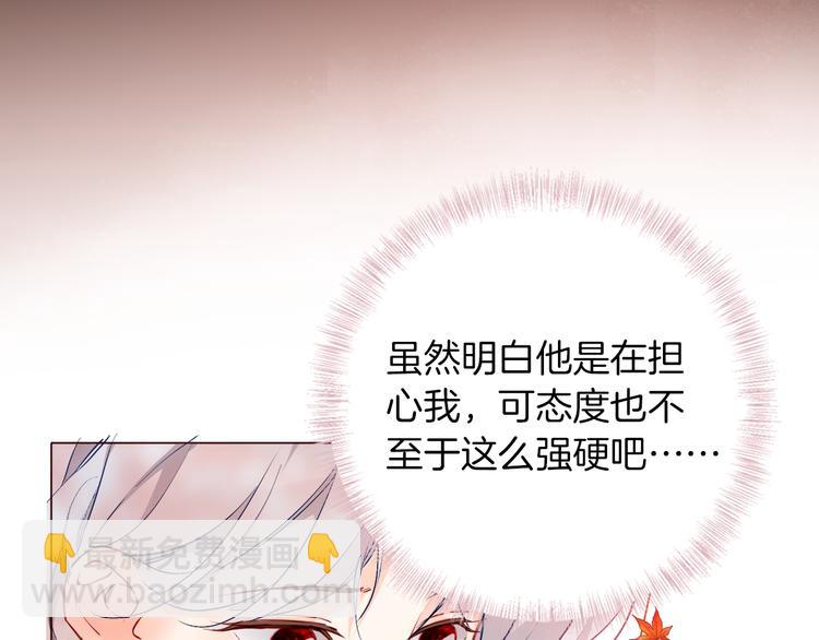 第70话 像从前一样39