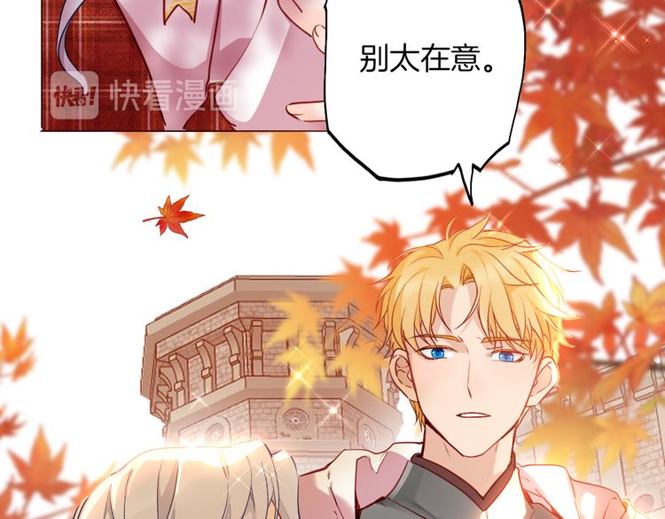 第70话 像从前一样41