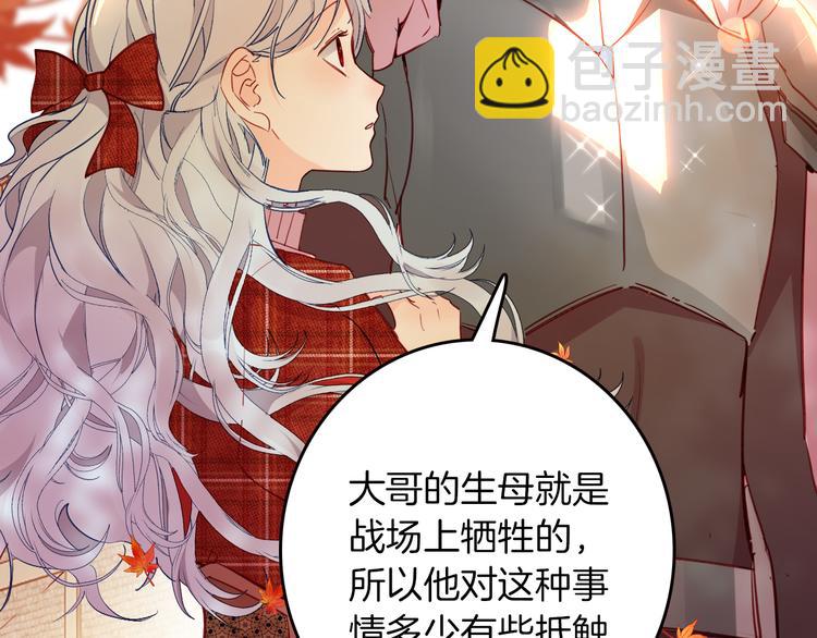 第70话 像从前一样42
