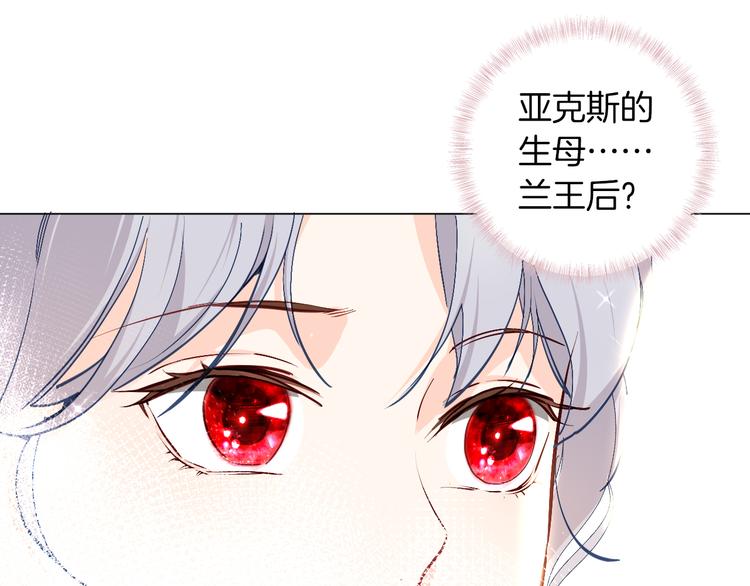 第70话 像从前一样44