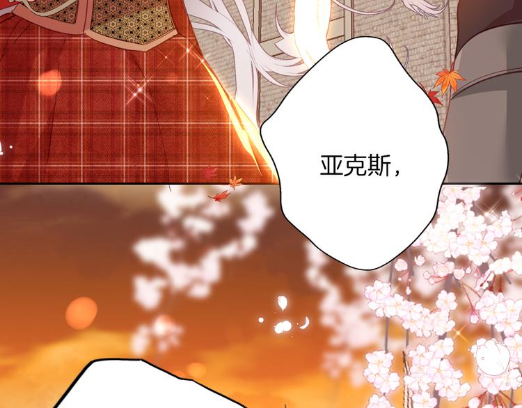第70话 像从前一样6
