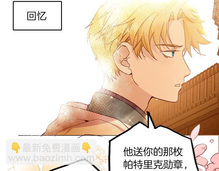 第70话 像从前一样61