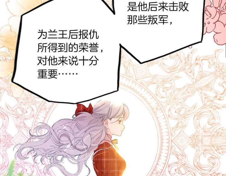 第70话 像从前一样62