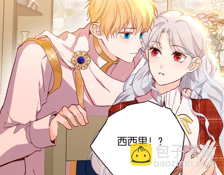 第70话 像从前一样69