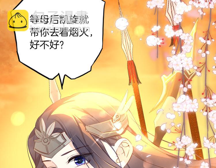 第70话 像从前一样7