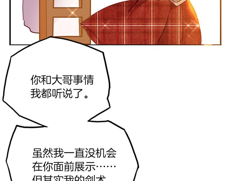 第70话 像从前一样72
