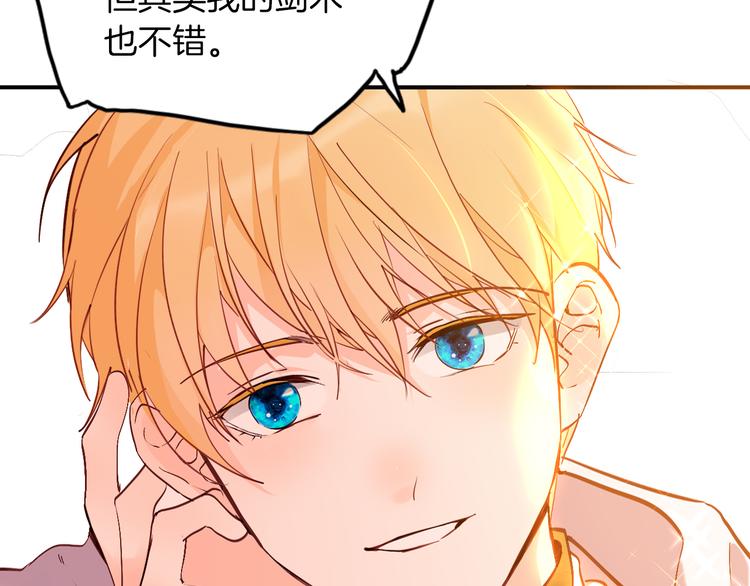 第70话 像从前一样73