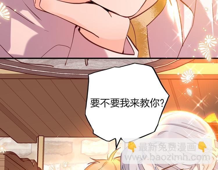 第70话 像从前一样74
