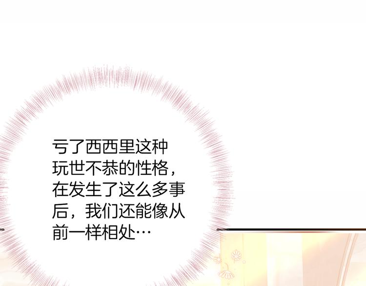 第70话 像从前一样79