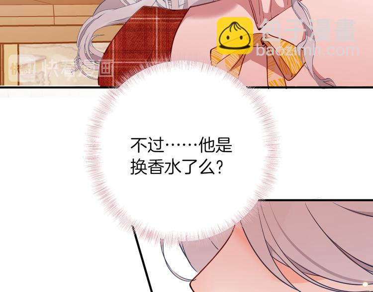 第70话 像从前一样81