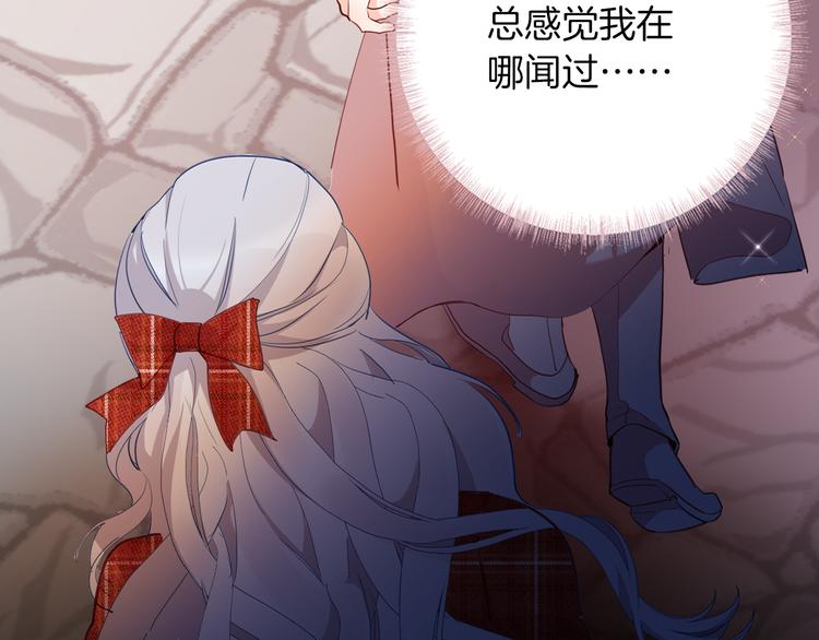 第70话 像从前一样84