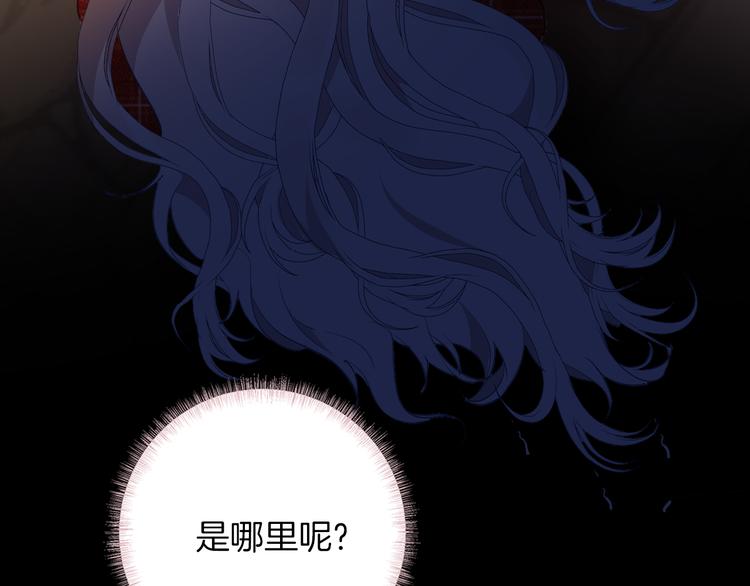第70话 像从前一样85