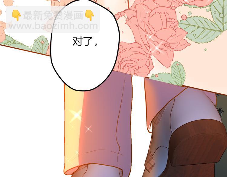 第70话 像从前一样90