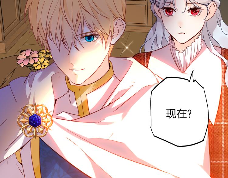 第70话 像从前一样92