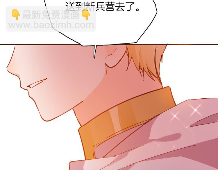 第70话 像从前一样94