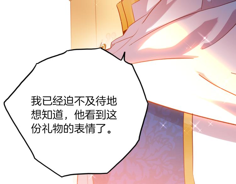 第70话 像从前一样96