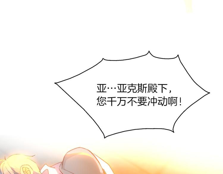 第70话 像从前一样98