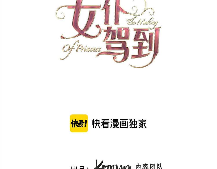 第72话 警告1