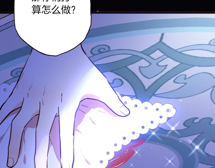第72话 警告39