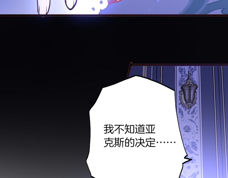 第72话 警告40