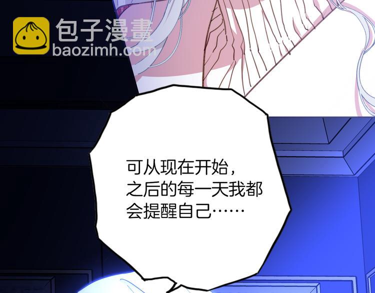 第72话 警告55