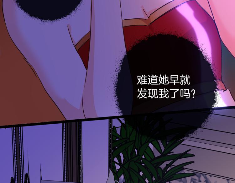 第72话 警告73