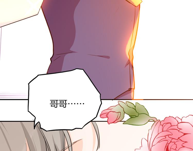 第73话 占有欲103