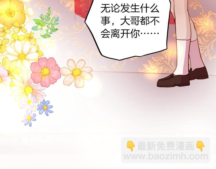 第73话 占有欲111