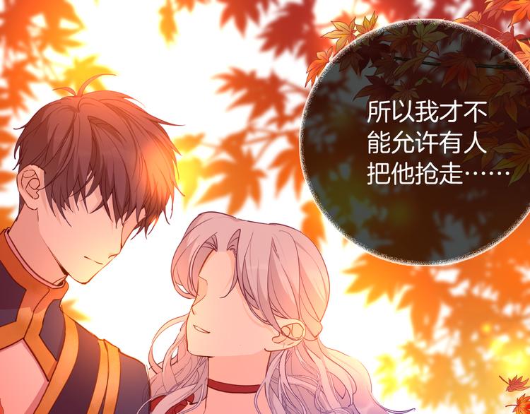 第73话 占有欲115