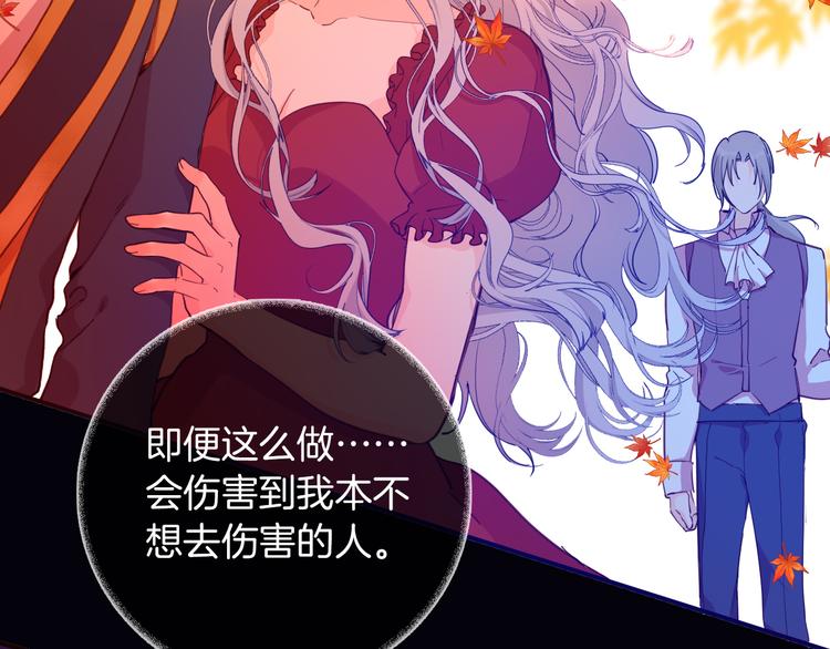 第73话 占有欲116