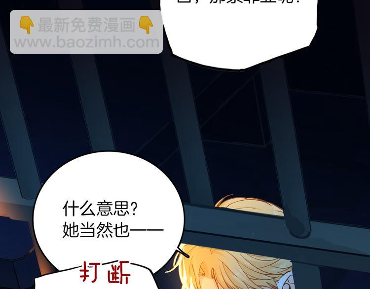 第73话 占有欲118