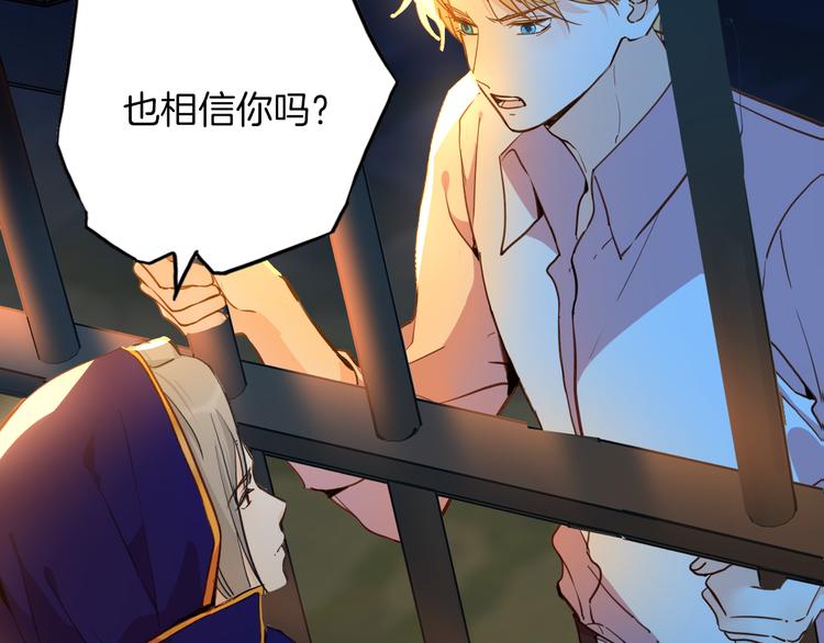 第73话 占有欲119