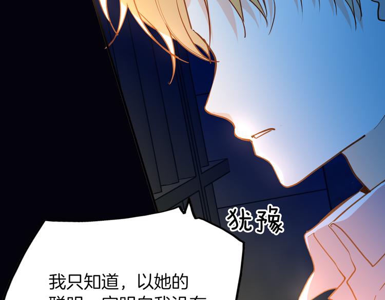 第73话 占有欲124