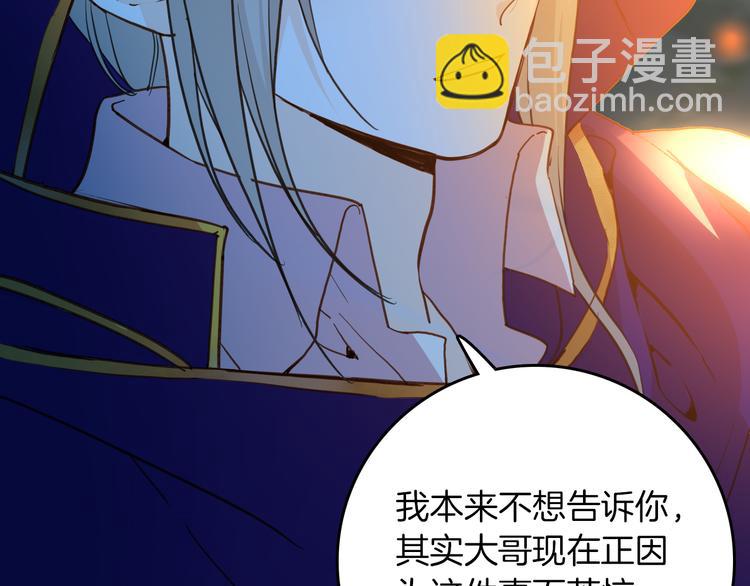 第73话 占有欲127