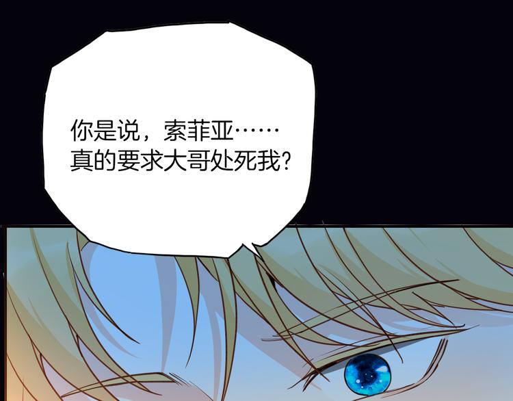 第73话 占有欲130