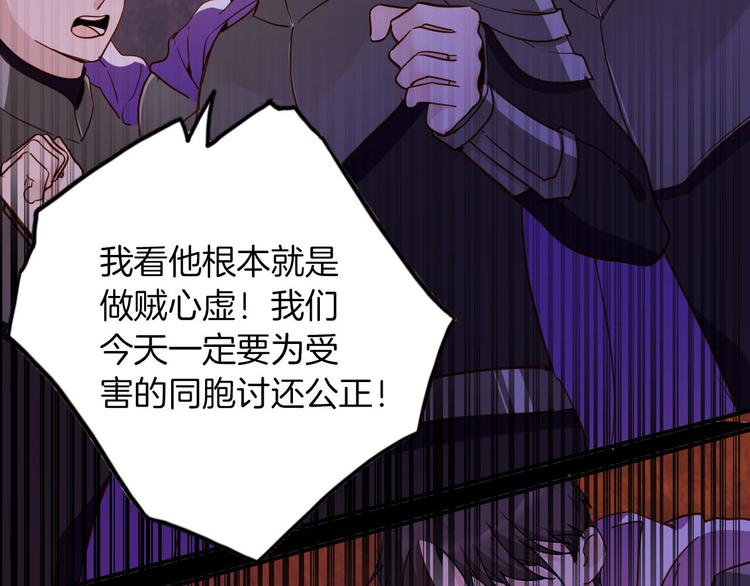 第73话 占有欲142
