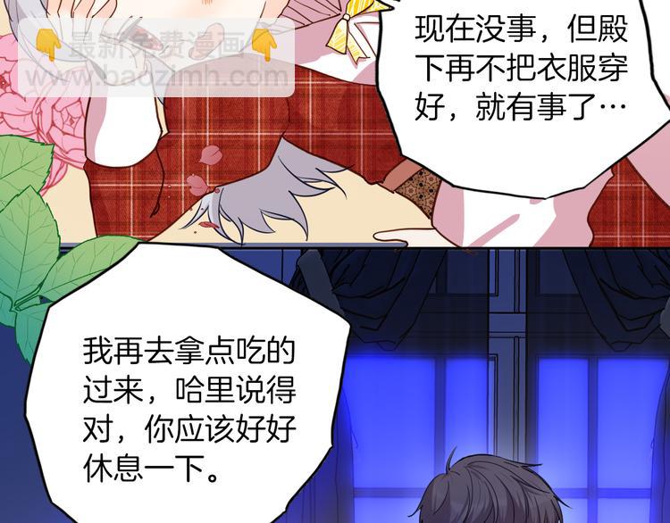 第73话 占有欲35